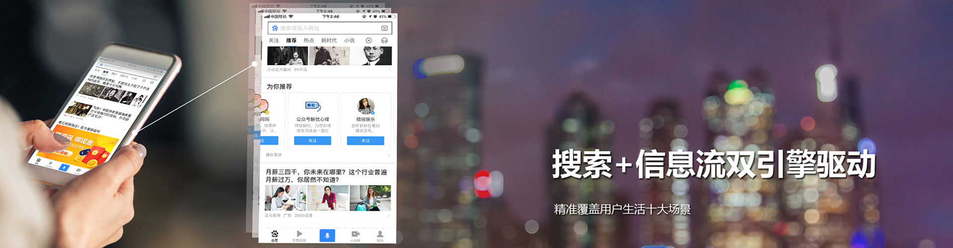 三亚百度推广代理