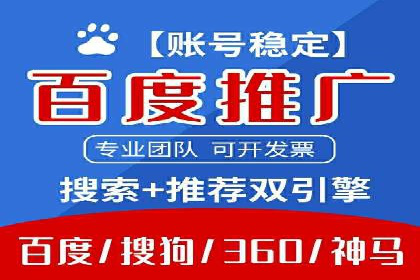 某品牌SEM服务托管前后效果对比分析
