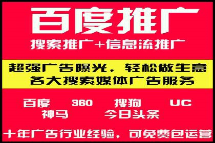 视频平台信息流广告的运营艺术
