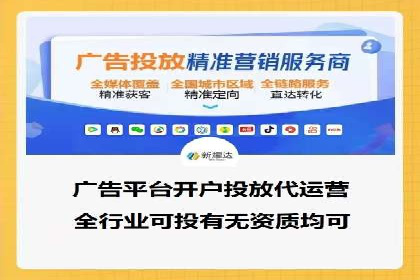 百度竞价包年服务：实现线上线下全方位营销
